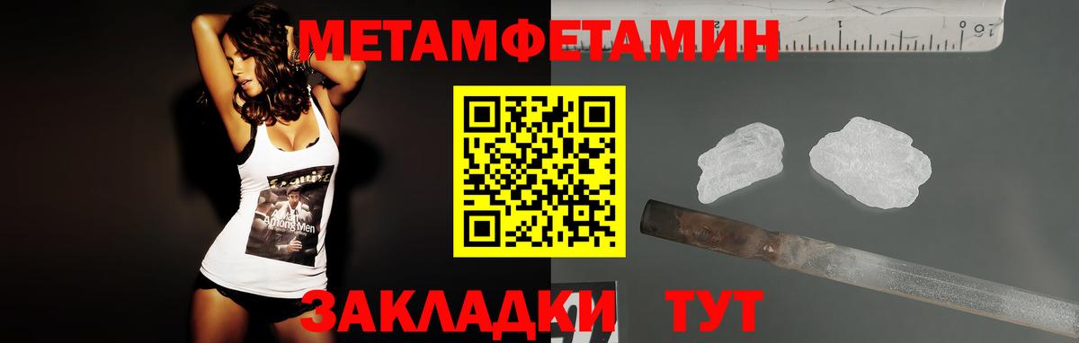 Amphetamine Premium  Вход с VPN  АМФ  Михайловск 
