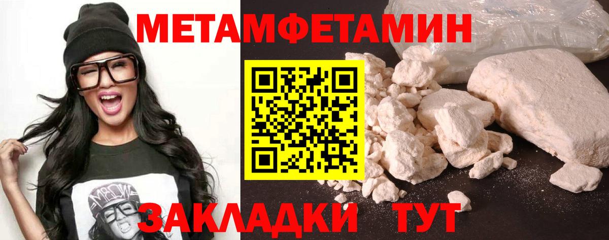 Амфетамин Premium Михайловск