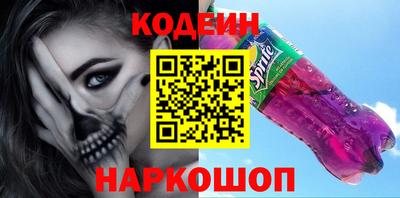 кокс Донецк