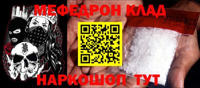 мдма Донской