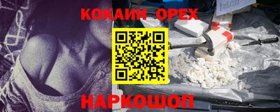 кокс Донецк