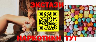 мескалин Дубна