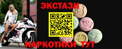 мескалин Дубна