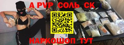 кокс Донецк