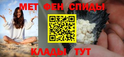 мескалин Дубна