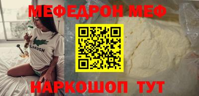 кокс Донецк