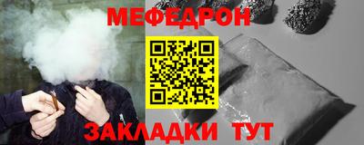 мескалин Дубна