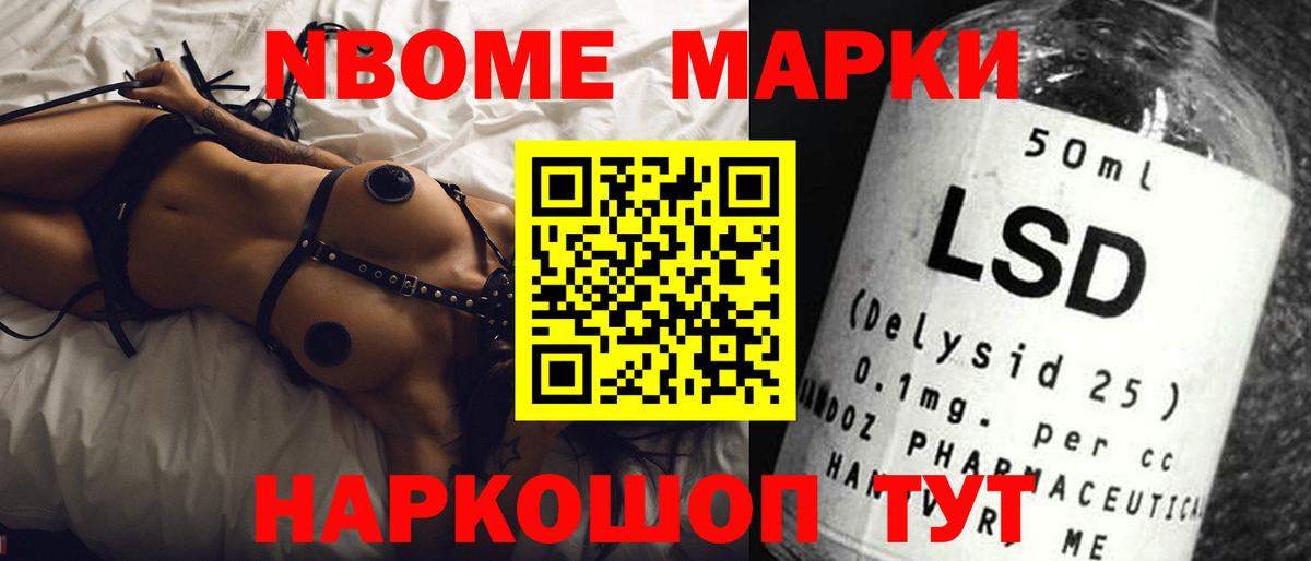 Михайловск  Лсд 25 экстази  Вход с VPN  ЛСД экстази ecstasy  Лсд 25 экстази кислота 