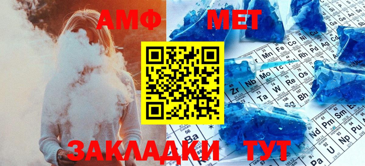 Метамфетамин Декстрометамфетамин 99.9% Михайловск