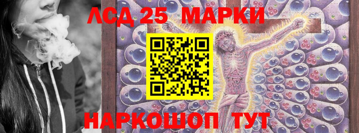 Наркотические марки  Марки 25I-NBOMe 1,5мг  Вход с VPN  Михайловск  наркотики  Марки 25I-NBOMe 1,5мг 