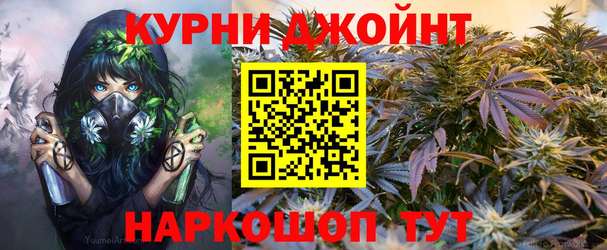 Михайловск  Конопля план  МАРИХУАНА VHQ  Вход с VPN  Бошки марихуана Amnesia 